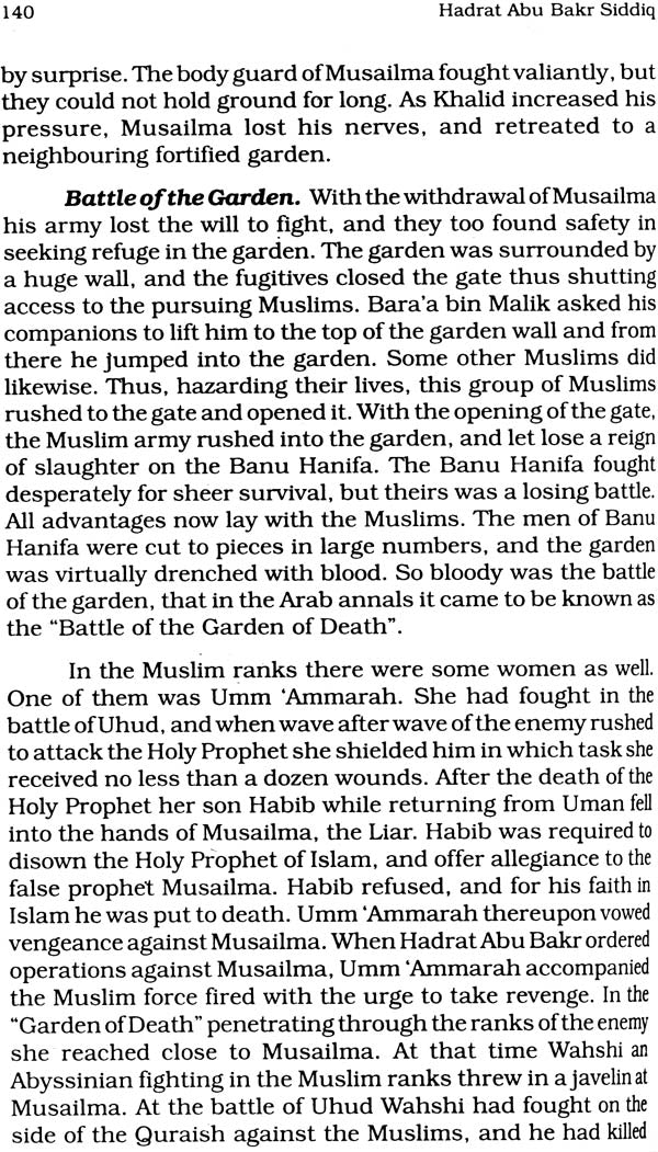 Hadrat Abu Bakr Siddique - Retail Maharaj