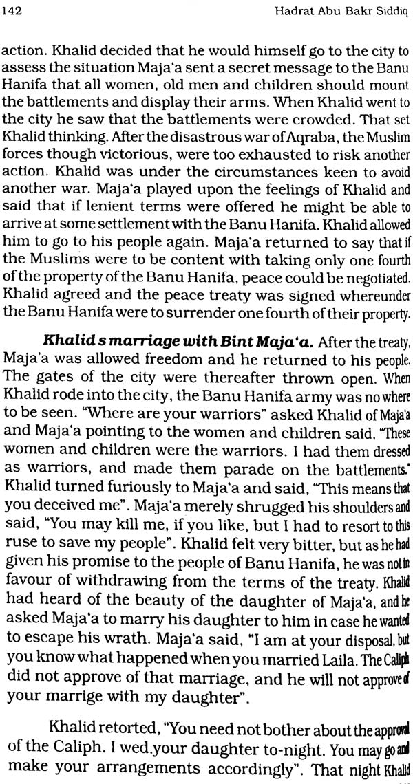 Hadrat Abu Bakr Siddique - Retail Maharaj