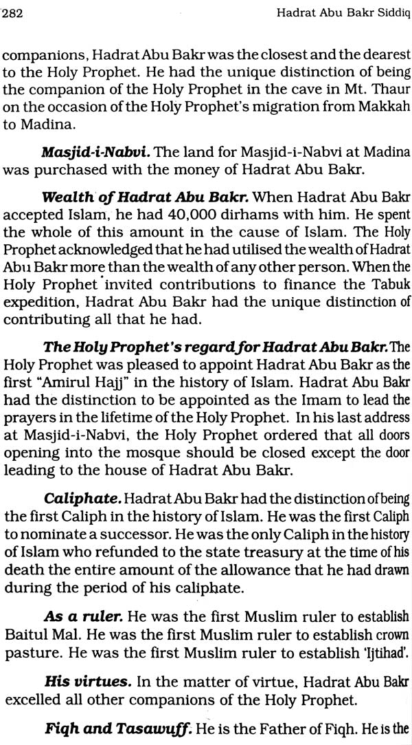 Hadrat Abu Bakr Siddique - Retail Maharaj