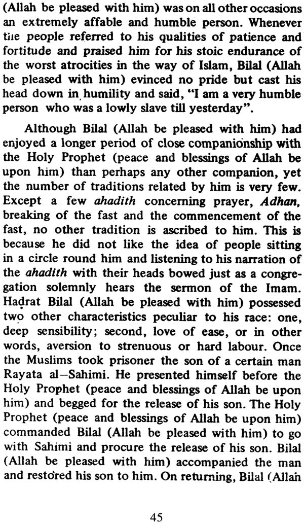 Hadrat Bilal (The First Muadhdhin of Islam) - Retail Maharaj