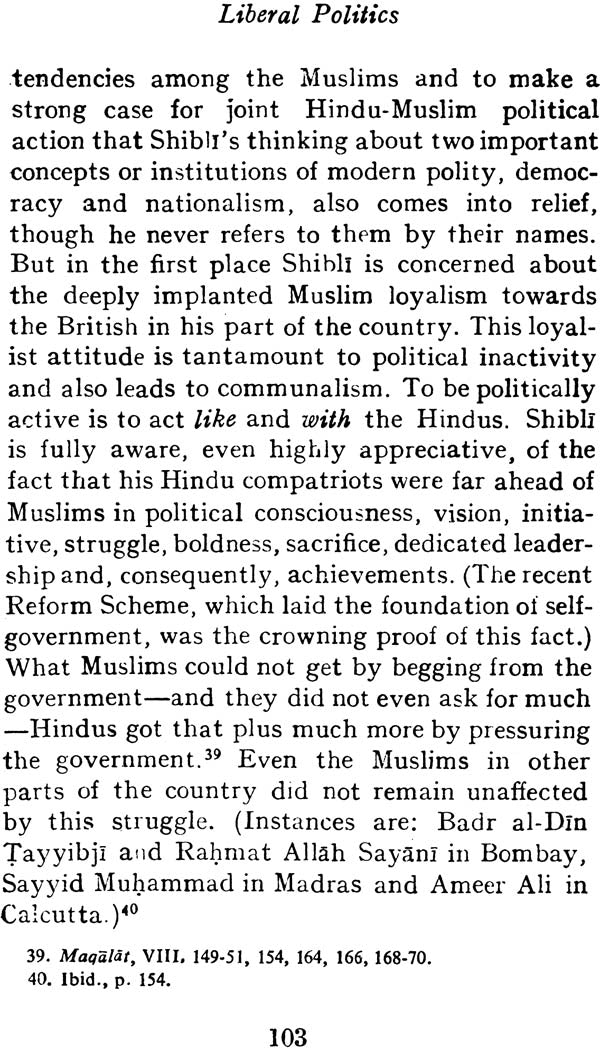Intellectual Modernism of Shibli Nu’mani (An Exposition of His Religious and Political Ideas) - Retail Maharaj