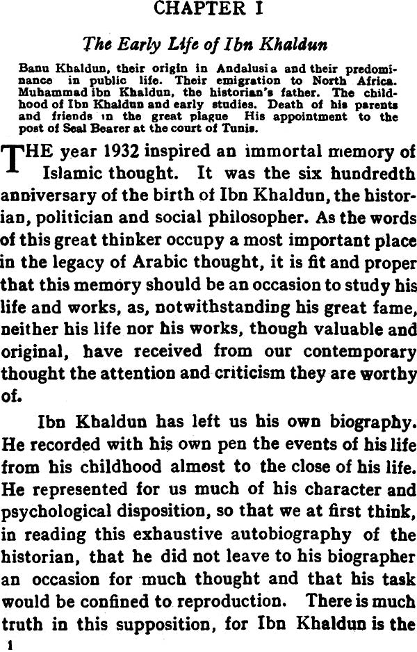 Ibn Khaldun (His Life and Works) - Retail Maharaj