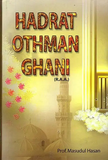 Hadrat Othman Ghani (R.A.A) - Retail Maharaj
