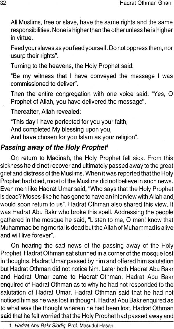 Hadrat Othman Ghani (R.A.A) - Retail Maharaj