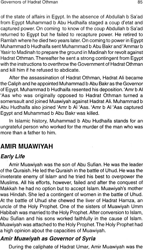 Hadrat Othman Ghani (R.A.A) - Retail Maharaj