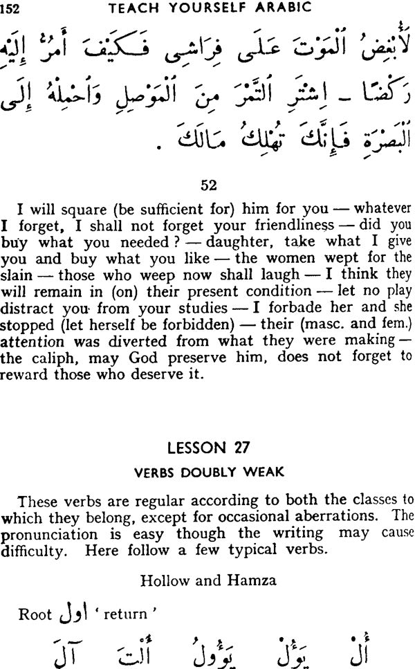 Teach Your Self Arabic - Retail Maharaj
