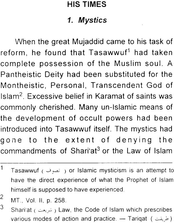 Conception of Tawheed - Mujaddid Alf Thani Sirhindi's By Burhan Ahmad Faruqi - Retail Maharaj