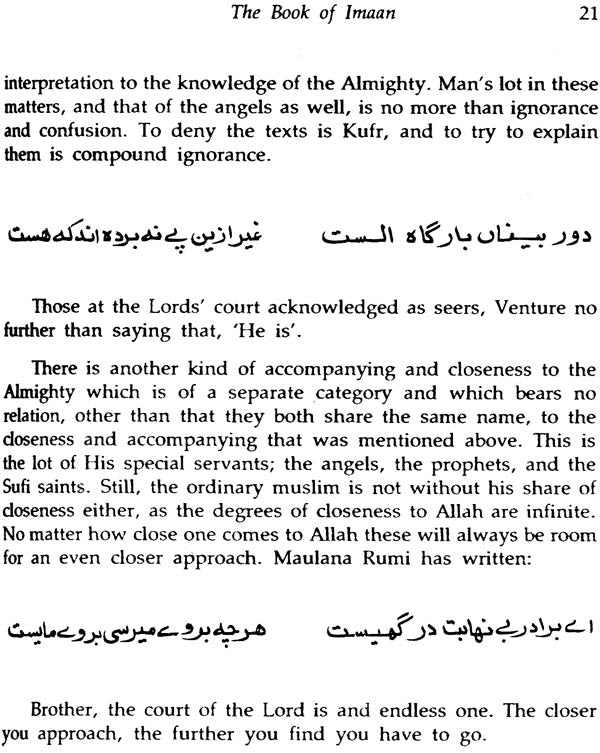 The Essential Hanafi Handbook of Fiqh - Retail Maharaj