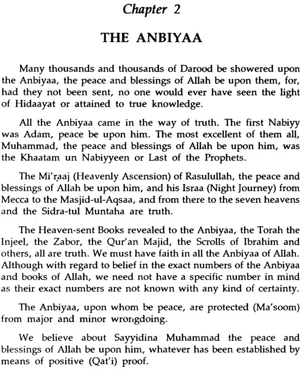 The Essential Hanafi Handbook of Fiqh - Retail Maharaj