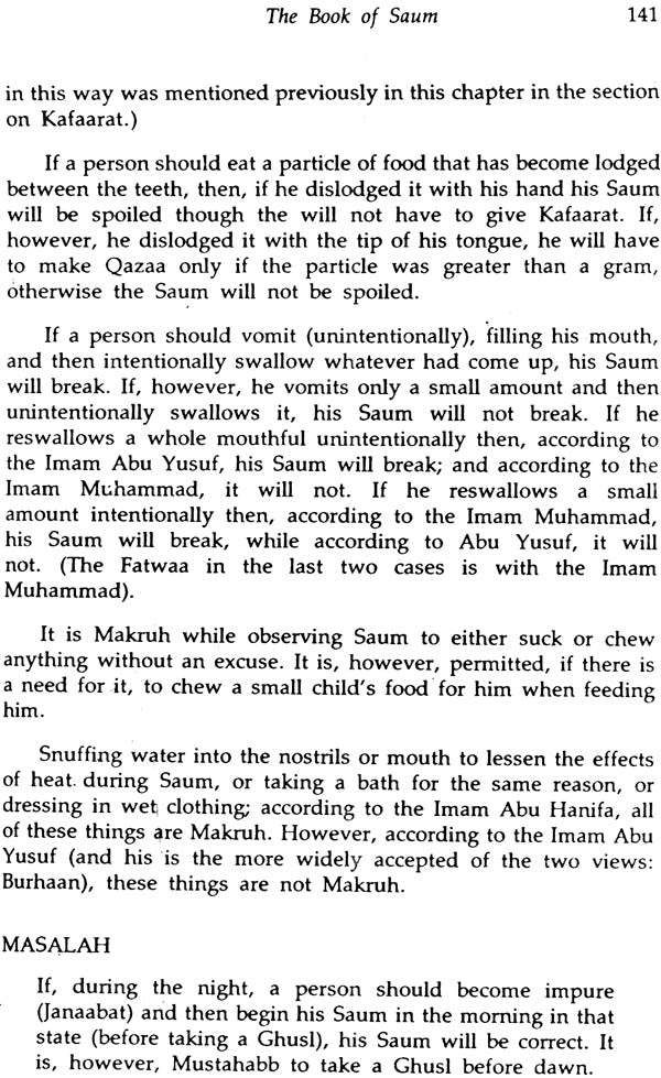 The Essential Hanafi Handbook of Fiqh - Retail Maharaj
