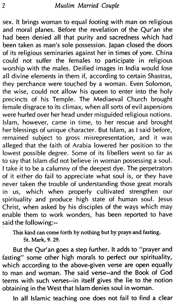 Muslim Married Couple - Retail Maharaj