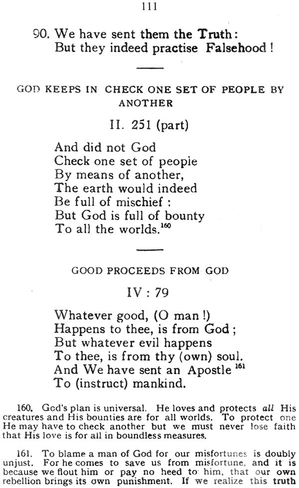 A Call to Unity and Action (A Collection of Verses from The Holy Quran) - Retail Maharaj