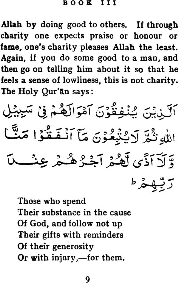The Book of Islam (Prophets, Angels and Moral Teachings) - Retail Maharaj