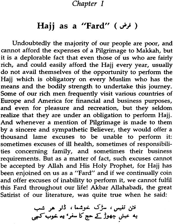 A Guide to Hajj - Retail Maharaj