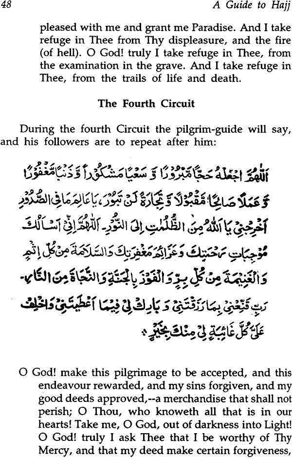 A Guide to Hajj - Retail Maharaj
