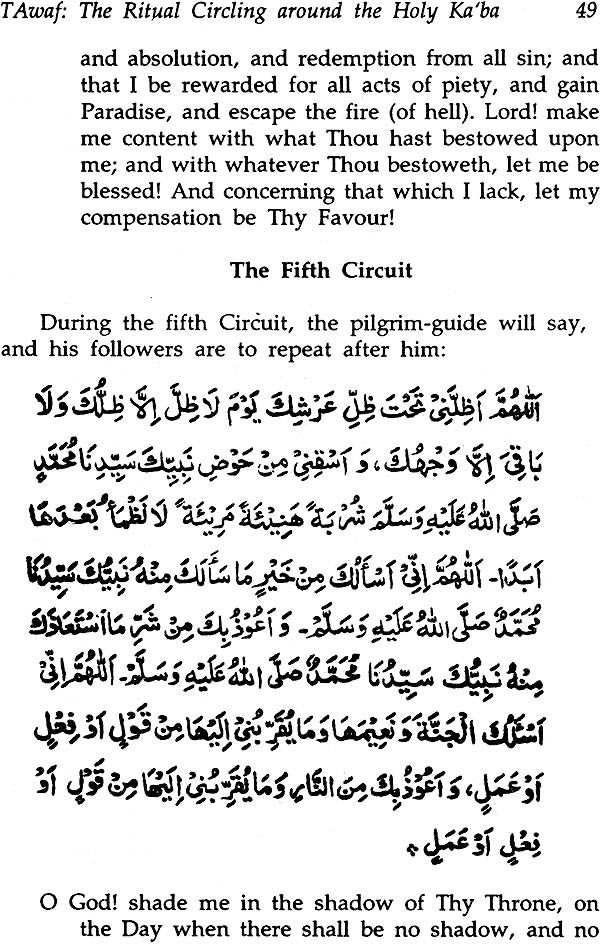 A Guide to Hajj - Retail Maharaj