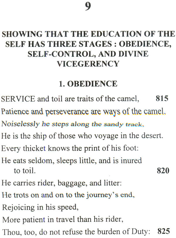 The Secrets of The Self: Asrar-I-Khudi (A Philosophical Poem) - Retail Maharaj