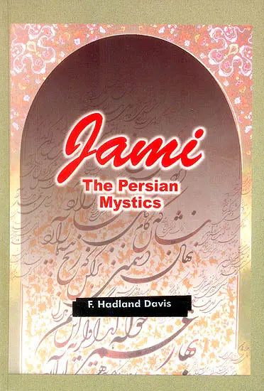 Jami (The Persian Mystics) - Retail Maharaj