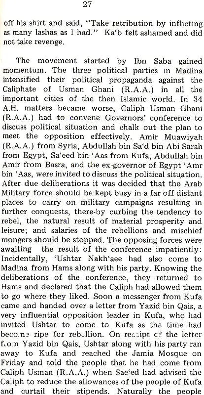 Letters of Hadrat Usman Ghani (R.A.A) - Retail Maharaj