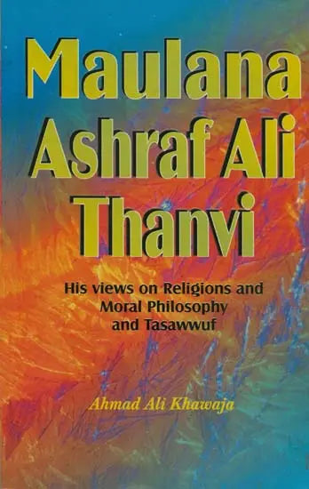 Maulana Ashraf Ali Thanvi (His Views on Religions and Moral Philosophy and Tasawwuf) - Retail Maharaj