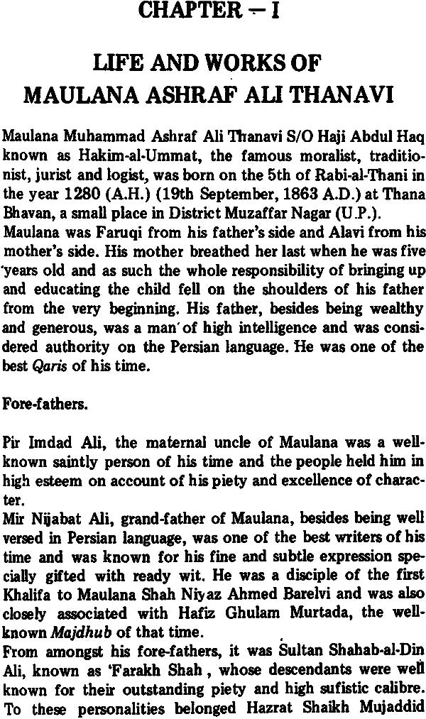 Maulana Ashraf Ali Thanvi (His Views on Religions and Moral Philosophy and Tasawwuf) - Retail Maharaj