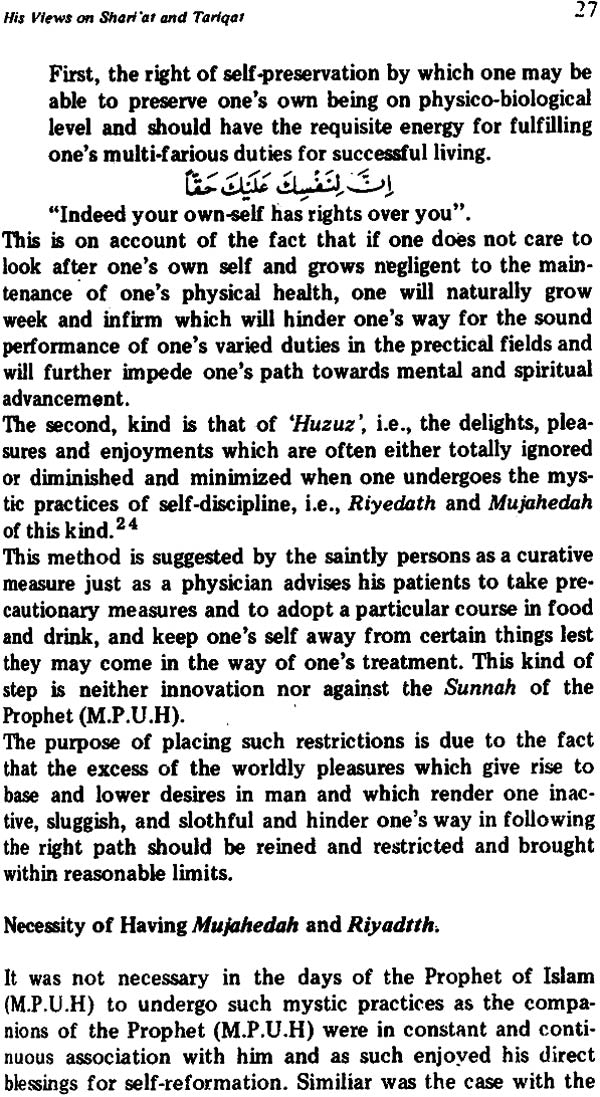 Maulana Ashraf Ali Thanvi (His Views on Religions and Moral Philosophy and Tasawwuf) - Retail Maharaj