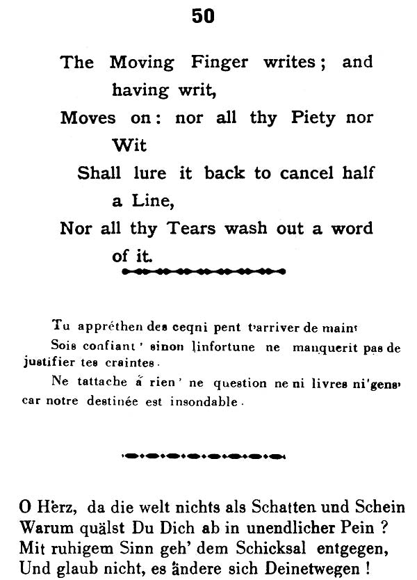 Rubaiyat of Omar Khayyam - Retail Maharaj