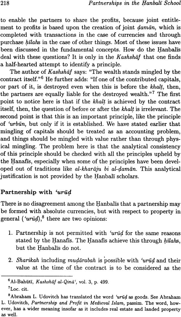 Islamic Law of Business Organisation: Partnerships - Retail Maharaj