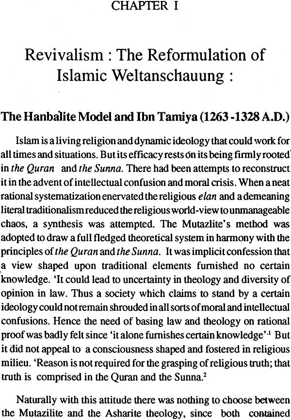 The Myth of The Authenticity (A Study in Islamic Fundamentalism) - Retail Maharaj