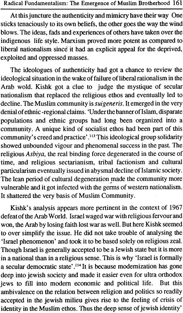 The Myth of The Authenticity (A Study in Islamic Fundamentalism) - Retail Maharaj