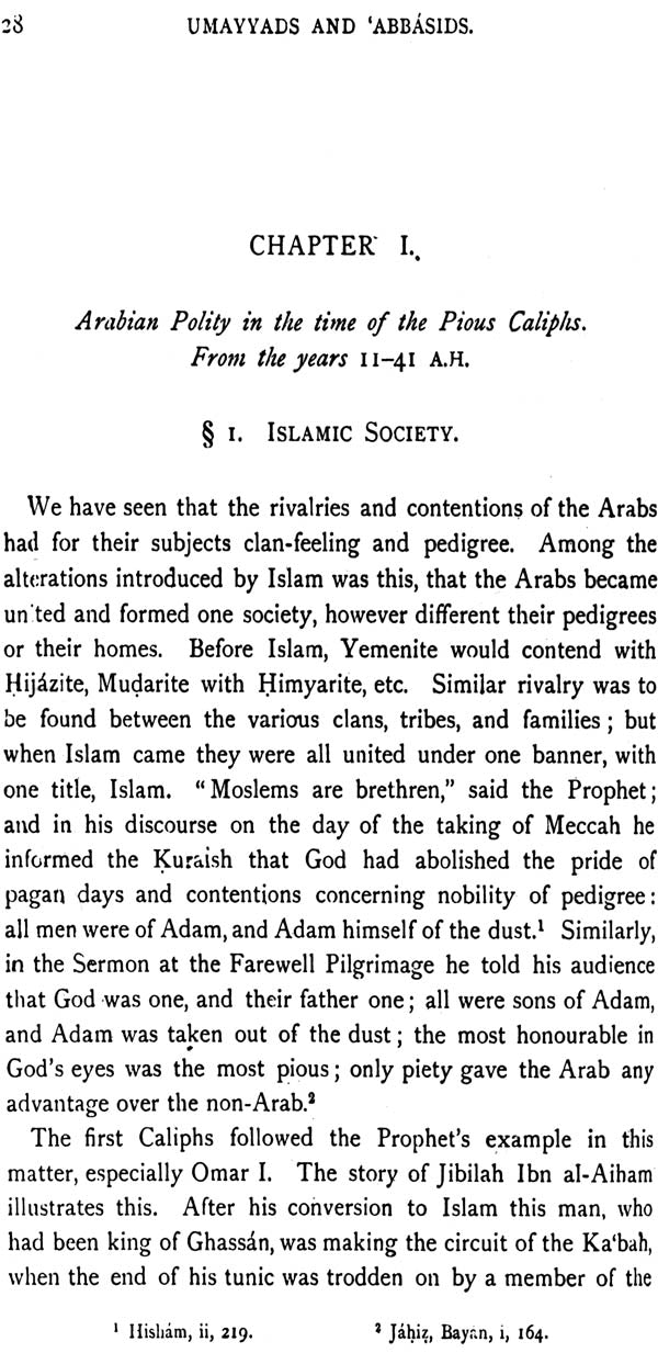 History of Islamic Civilization (Umayyads & Abbaside Period) - Retail Maharaj