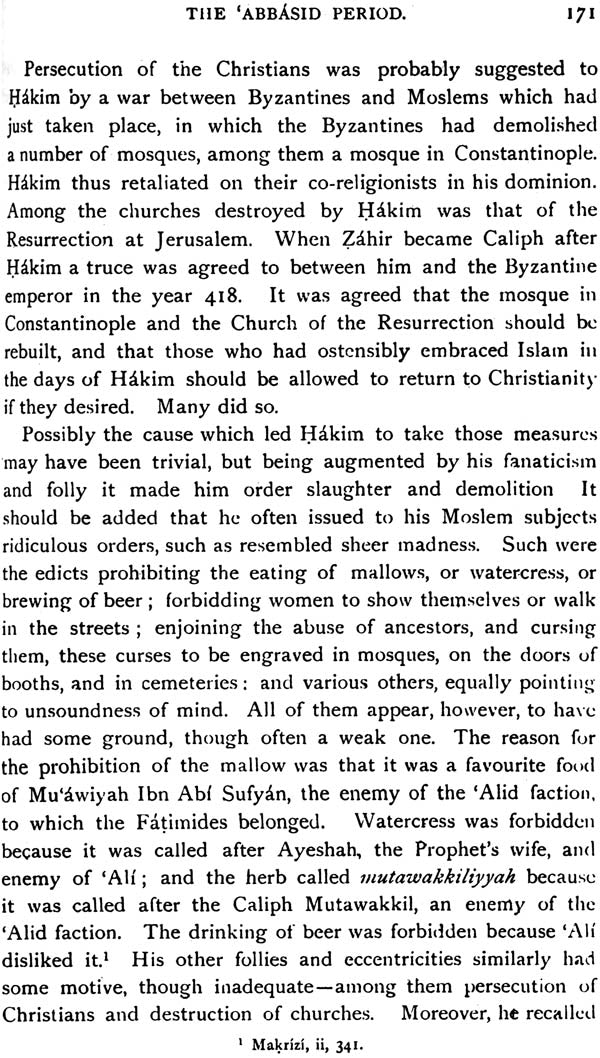 History of Islamic Civilization (Umayyads & Abbaside Period) - Retail Maharaj