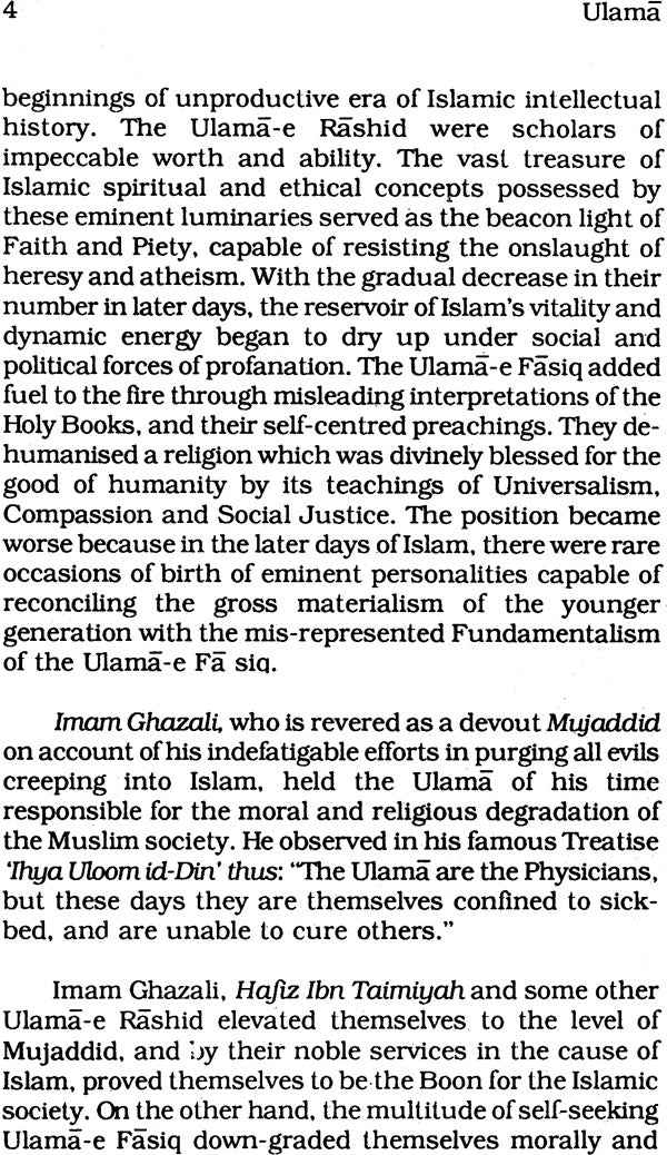 Ulama: The Boon and Bane of Islamic Society - Retail Maharaj