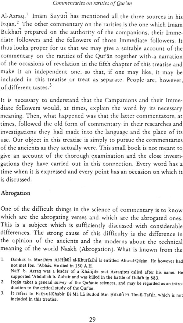 Al-Fauj Al-Kabir Fi Usul Al-Tafsir (The Principles of Quran) - Retail Maharaj