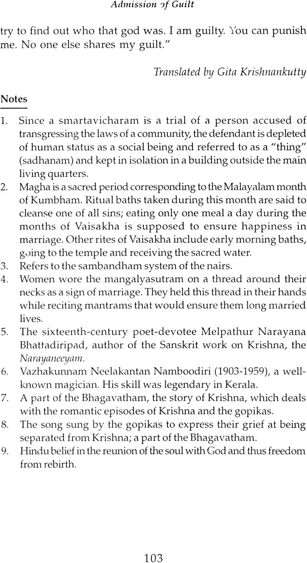Indian Short Stories (1900-2000) - Retail Maharaj
