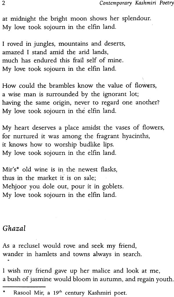 Contemporary Kashmiri Poetry: 1947-2010 (An Anthology of Post - Independence Indian Poetry in Kashmiri) - Retail Maharaj