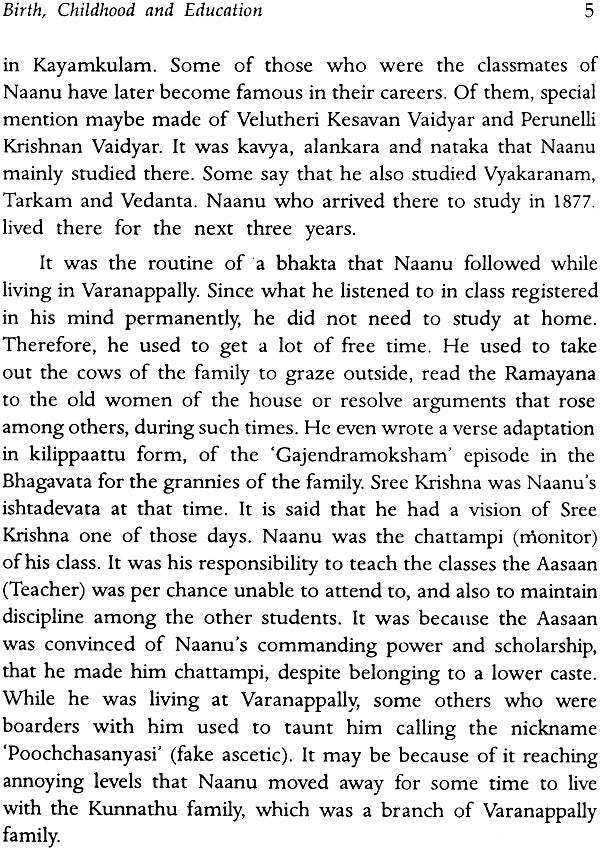 Brahmarshi Sree Narayana Guru (Makers of Indian Literature) - Retail Maharaj