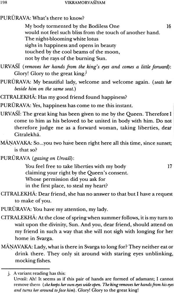 The Complete Works of Kalidasa (Volume II) - Retail Maharaj