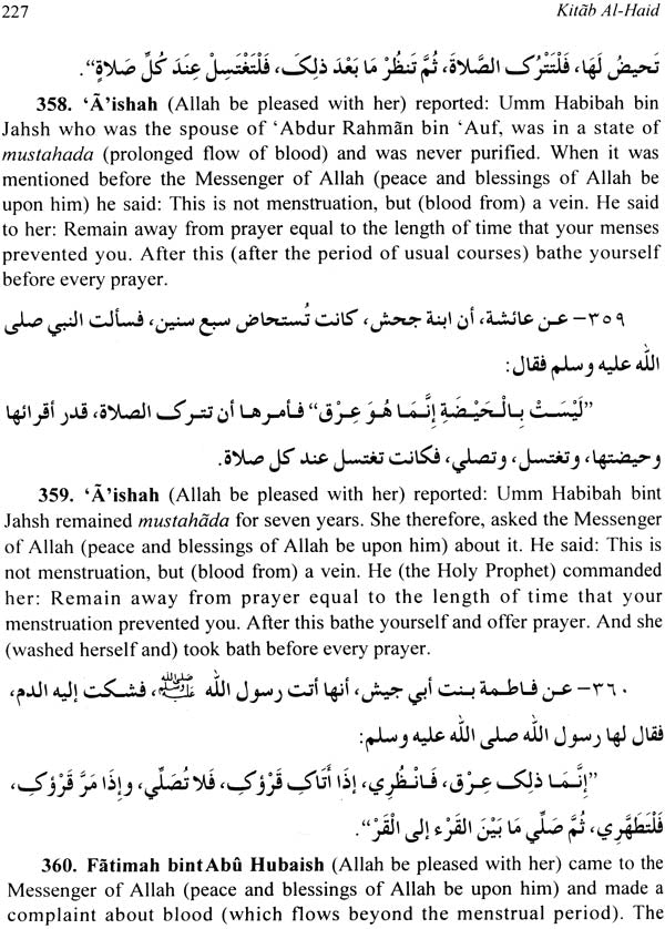 Sunan Nasa'i (Set of 2 Volumes) - Retail Maharaj