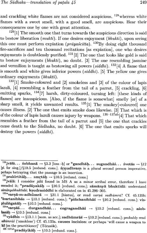 **The Brahmayamala Tantra or Picumata - Retail Maharaj