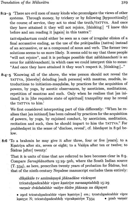 The Nisvasa Tattva Samhita – The Earliest Surviving Saiva Tantra - Retail Maharaj