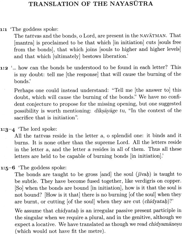The Nisvasa Tattva Samhita – The Earliest Surviving Saiva Tantra - Retail Maharaj
