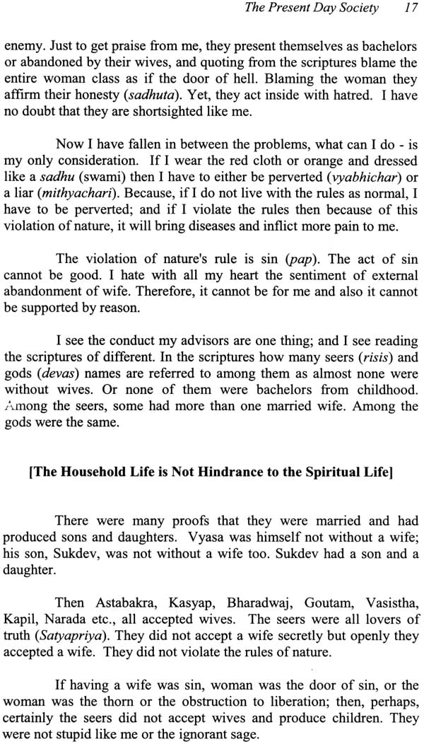 An Amazing Autobiography of A Siddha Yogi - Khoka Bhattacharya - Retail Maharaj