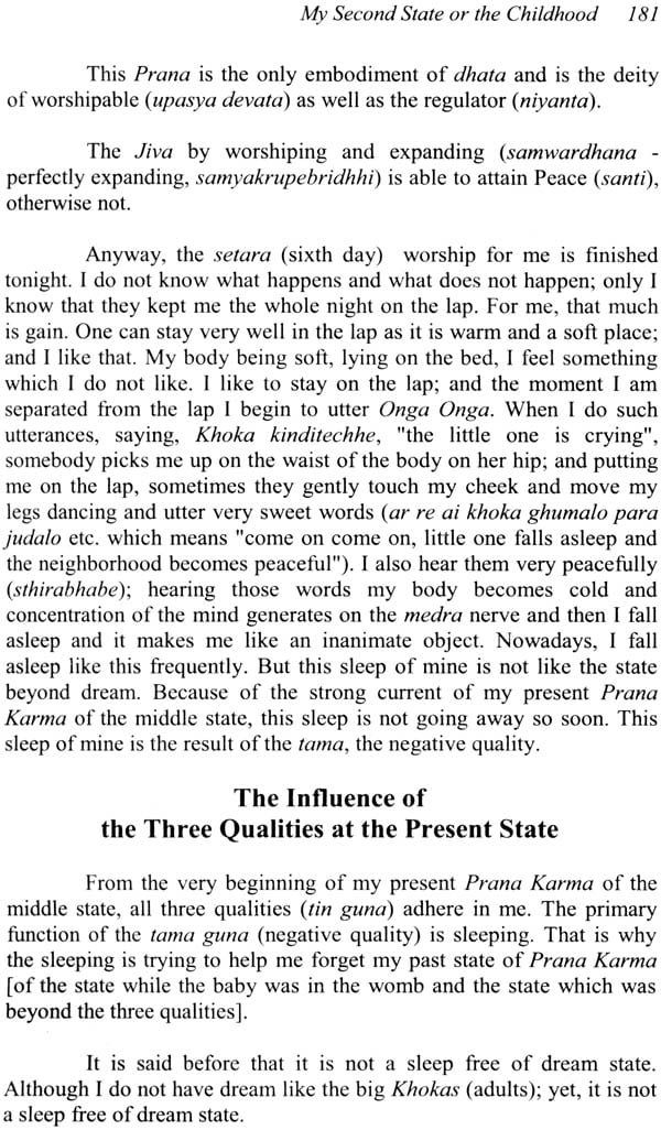 An Amazing Autobiography of A Siddha Yogi - Khoka Bhattacharya - Retail Maharaj