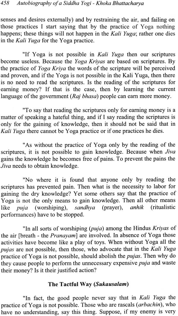 An Amazing Autobiography of A Siddha Yogi - Khoka Bhattacharya - Retail Maharaj