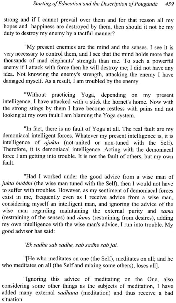 An Amazing Autobiography of A Siddha Yogi - Khoka Bhattacharya - Retail Maharaj