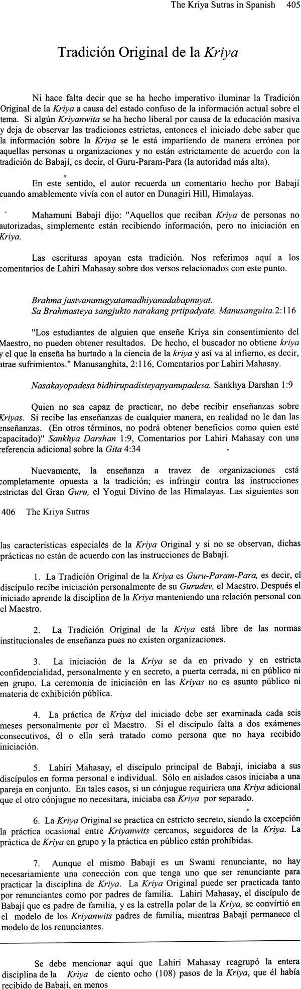 The Kriya Sutras (In Eleven International Language) - Retail Maharaj