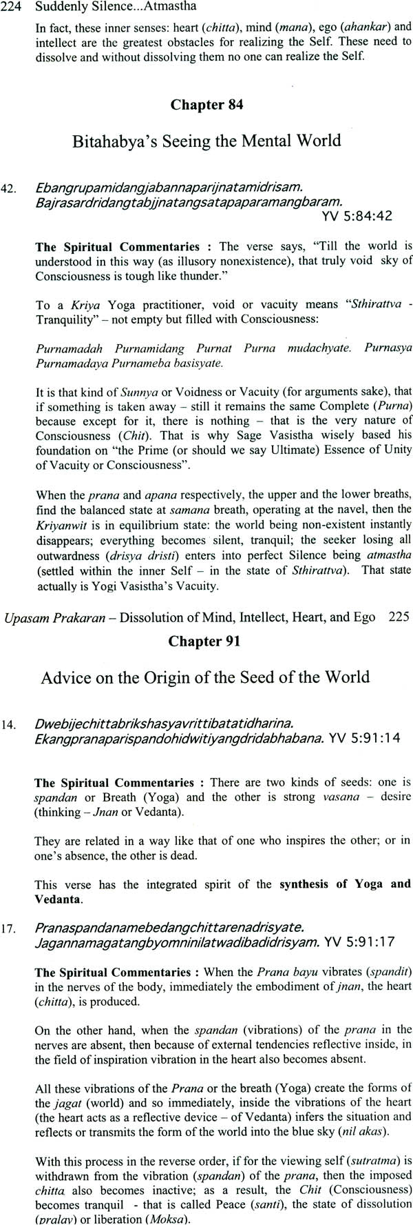 Suddenly Silence…Atmastha: The State Beyond Heaven (The Substance of Yoga Vasistha - World within The Mind - Tree within The Seed) - Retail Maharaj