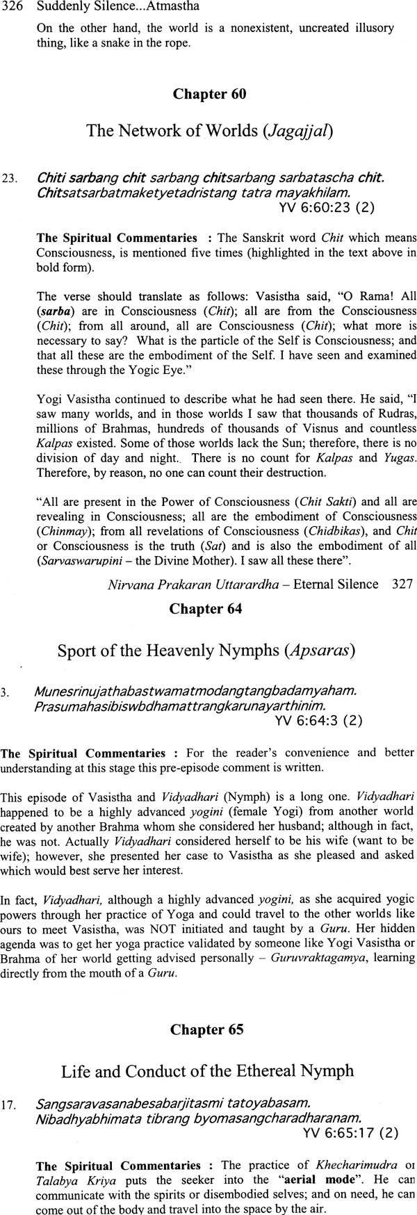 Suddenly Silence…Atmastha: The State Beyond Heaven (The Substance of Yoga Vasistha - World within The Mind - Tree within The Seed) - Retail Maharaj