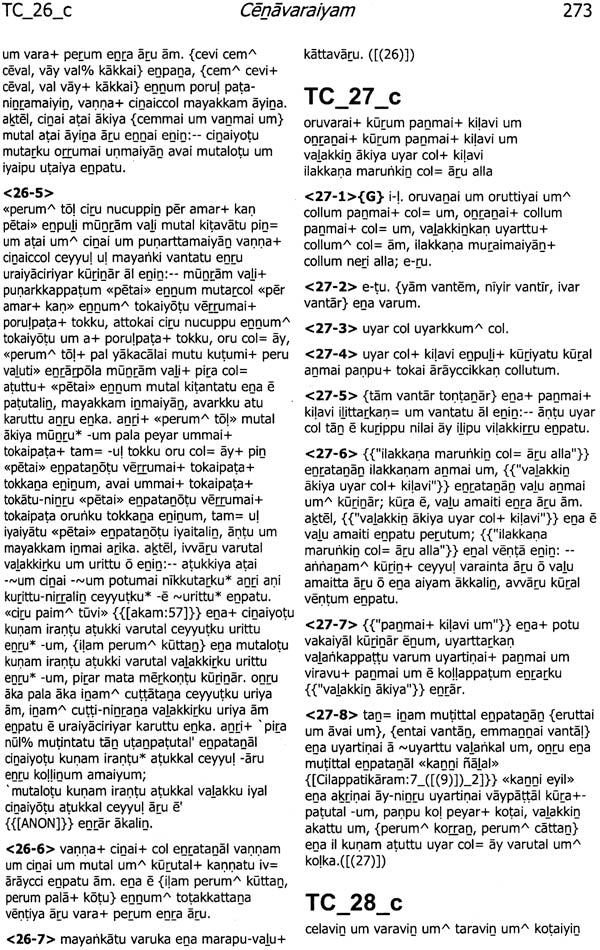 Companion Volume to the Cenavaraiyam on Tamil Morphology and Syntax - Retail Maharaj